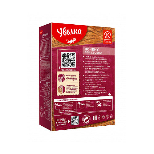 Uvelka Buchweizen in Kochbeuteln - 8 Beutel à 80g