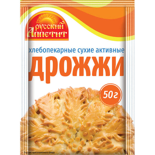 APP Trockenhefe für Hefegebäck (50 g)