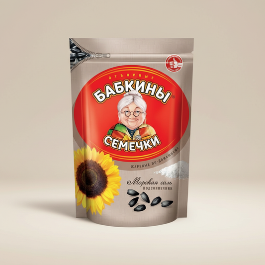 Babkiny Geröstete Sonnenblumenkerne mit Meersalz 300g