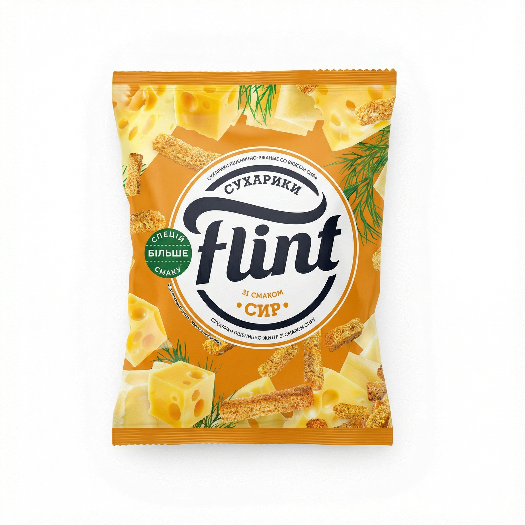 Flint Knuspriger Brotsnack mit Käsegeschmack (70g) | KLIVER Stuttgart