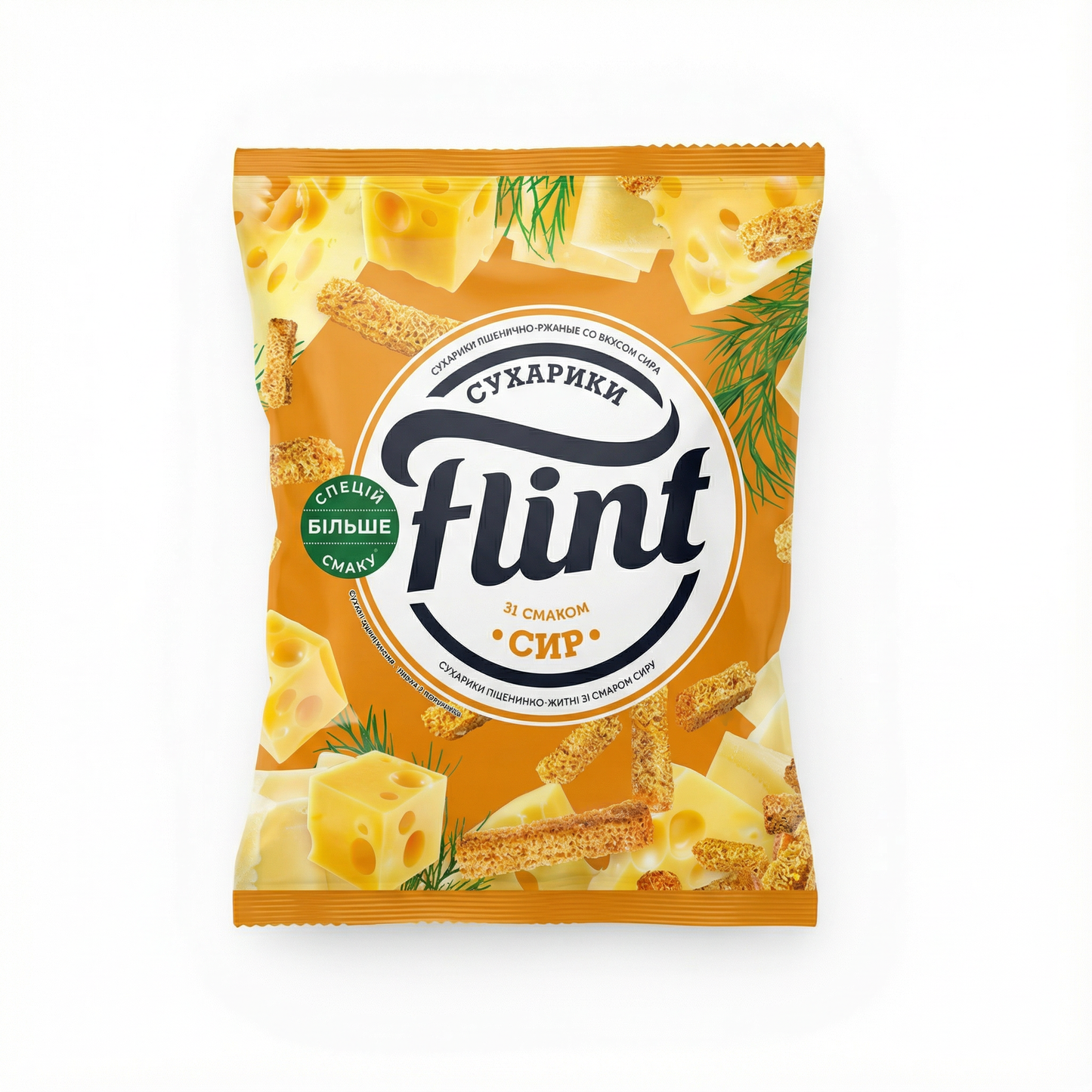 Flint Knuspriger Brotsnack mit Käsegeschmack (70g)