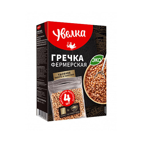 Uvelka Buchweizen in Kochbeuteln - 5 Beutel à 80g