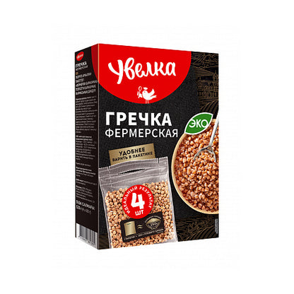 Uvelka Buchweizen in Kochbeuteln - 5 Beutel à 80g