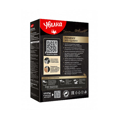 Uvelka Buchweizen in Kochbeuteln - 5 Beutel à 80g