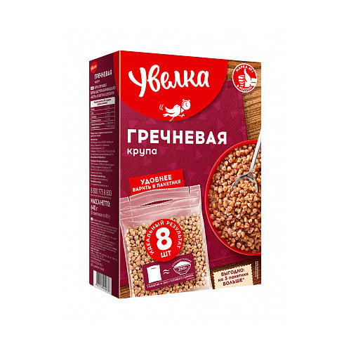 Uvelka Buchweizen in Kochbeuteln - 8 Beutel à 80g