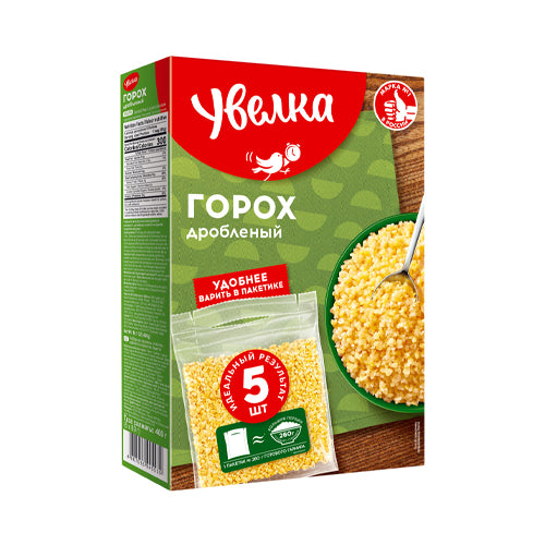 Uvelka Gelbe Erbsen Hälften im Kochbeutel – 5 × 80 g (400 g)