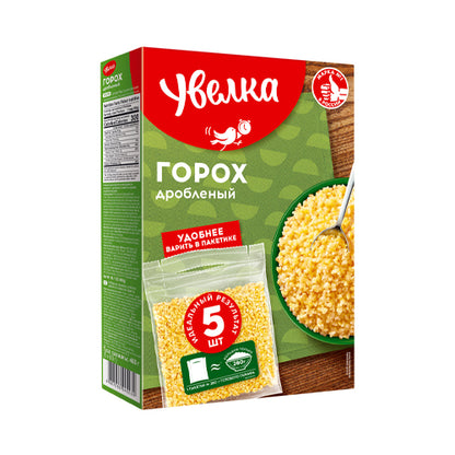Uvelka Gelbe Erbsen Hälften im Kochbeutel – 5 × 80 g (400 g)