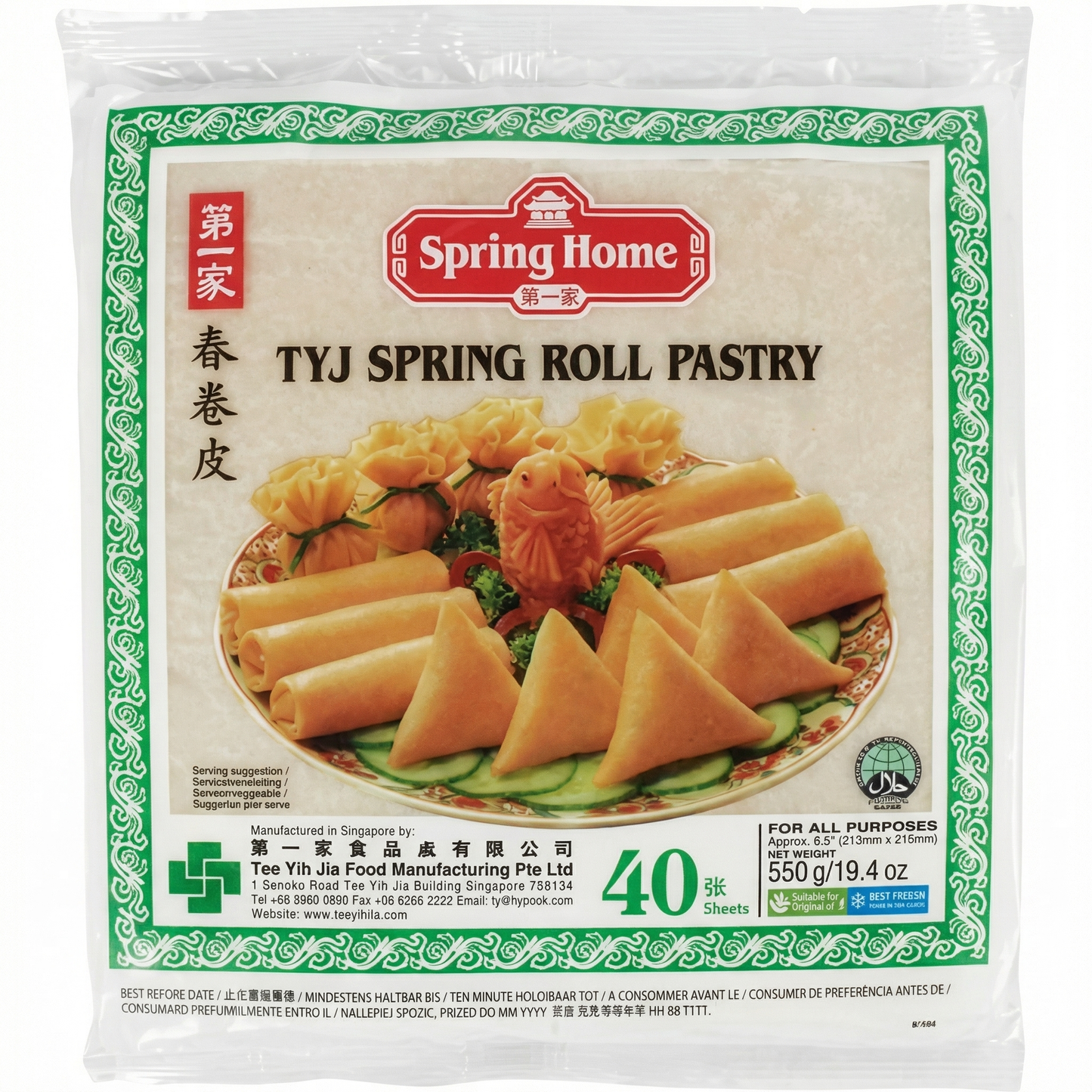 Spring Home Frühlingsrollenteig 215mm (550g)