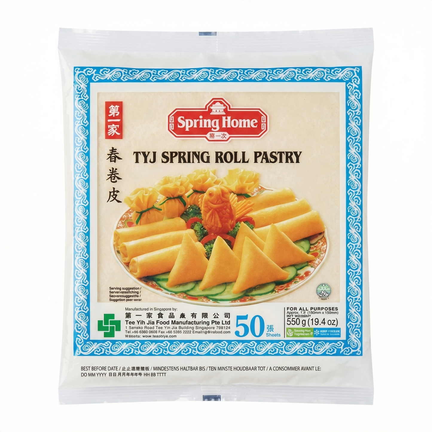 Spring Home Frühlingsrollenteig 190mm (550g)