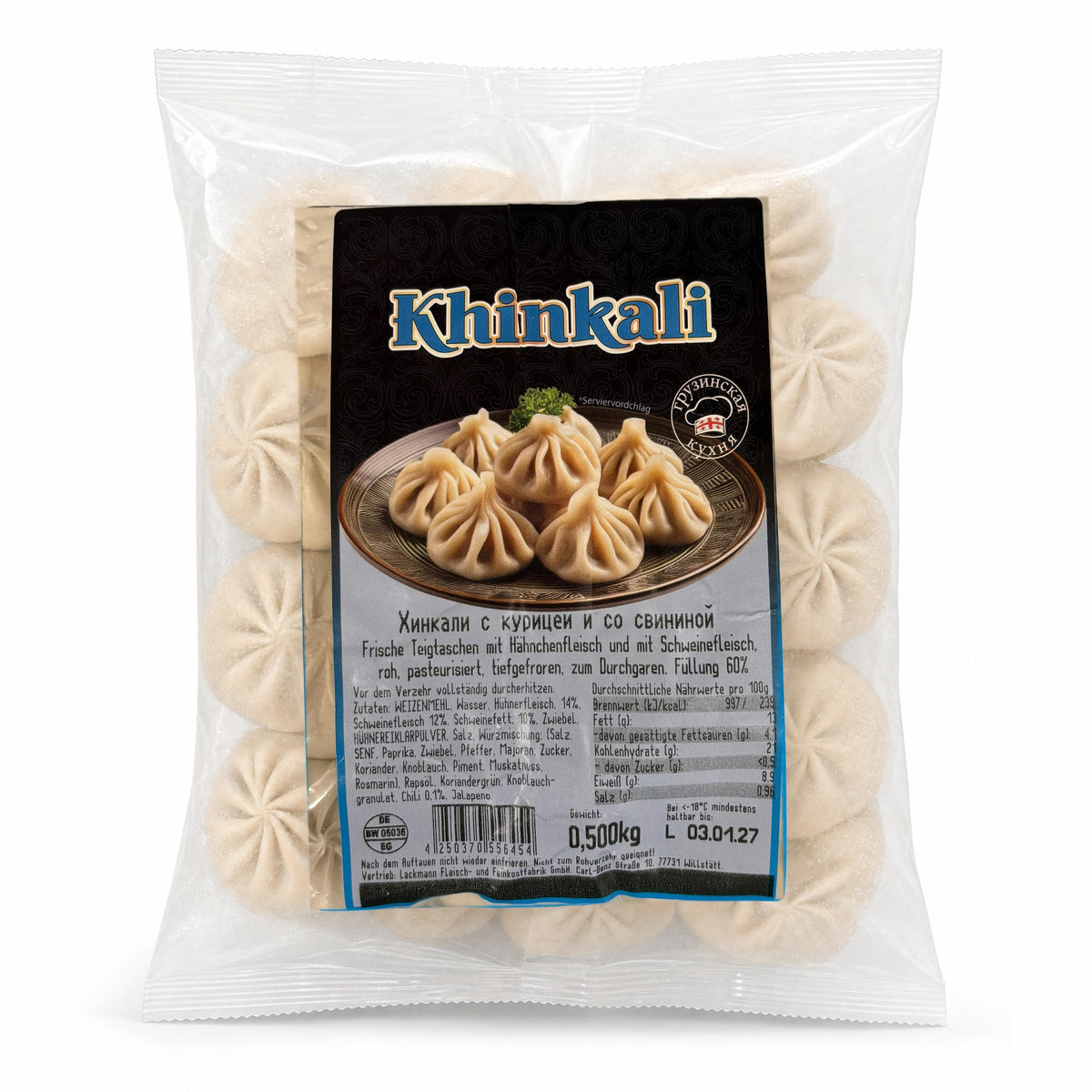 Packung Khinkali mit Hähnchen- und Schweinefleisch, 500 g, tiefgefroren