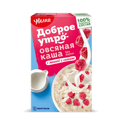 Instant-Haferbrei mit Himbeeren & Sahne – ohne Kochen