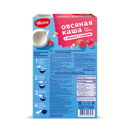 Instant-Haferbrei mit Himbeeren & Sahne – ohne Kochen